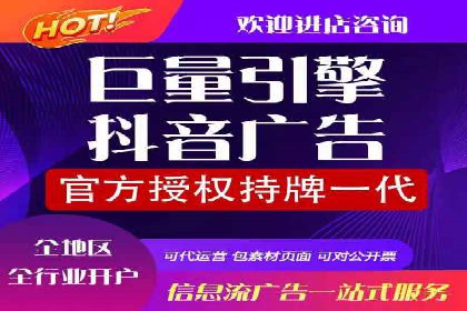 信息流优化师实战：打造爆款内容的秘诀