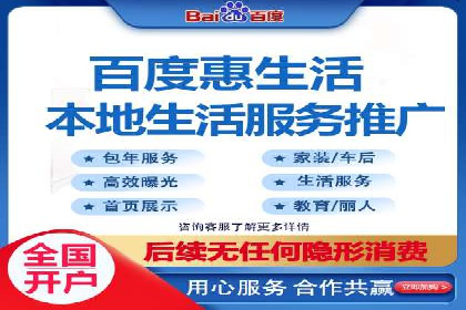 信息流推广开户攻略：如何实现广告投放效果最大化