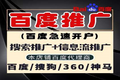 传统企业转型成功：信息流开户的五大经典案例